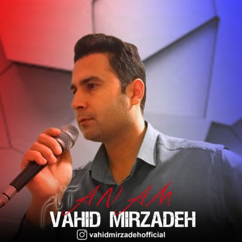 وحید میرزاده آنا جان سن وارسان نینیرم دونیانی (آنام)